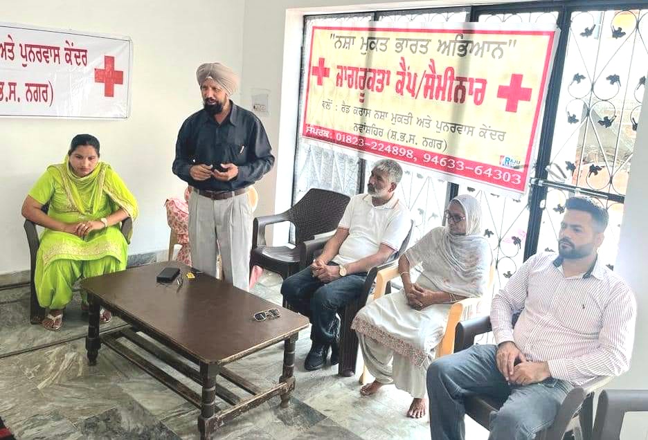 An awareness camp was organised in Sarahala Ranuan under the Drug Free India campaign.